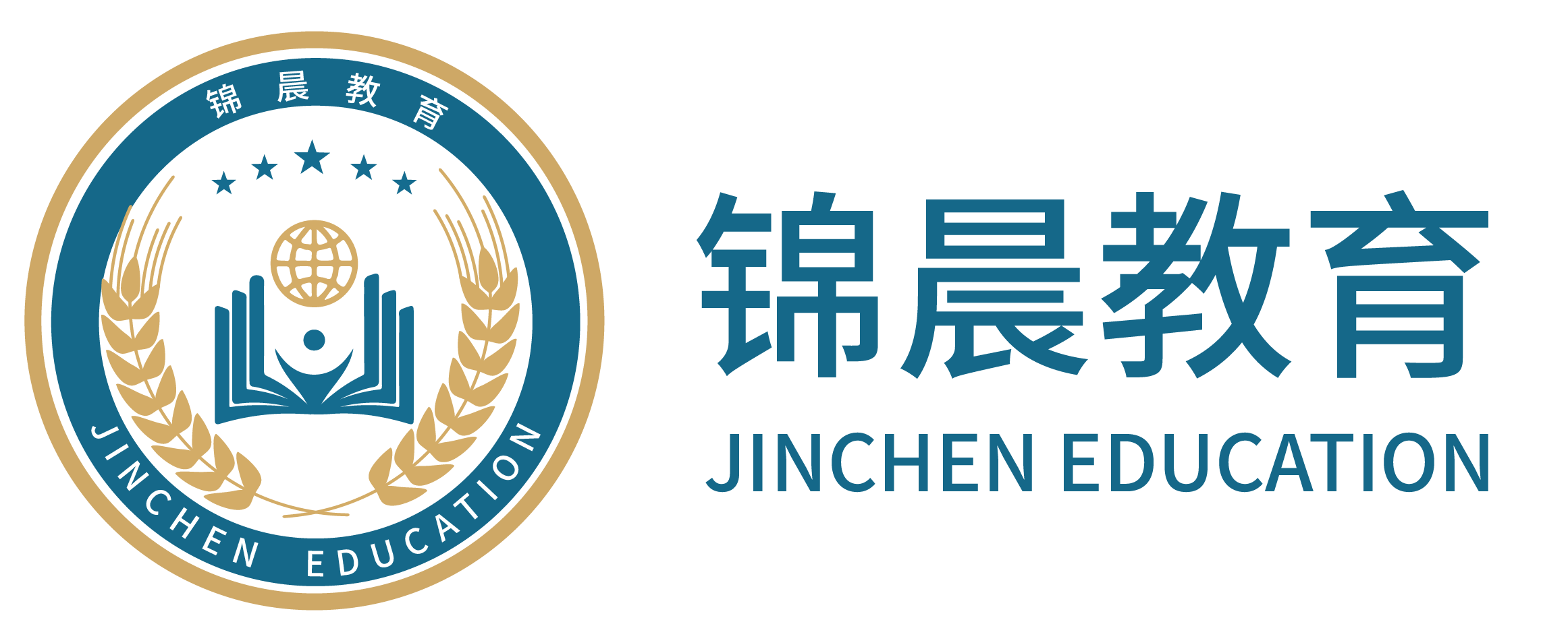 锦晨教育：常州工学院2026年五年一贯制“专转本”（师范类）招生简章